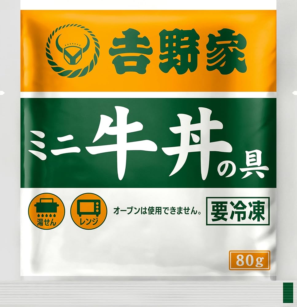 吉野家冷凍牛丼の具120g30袋 吉野家 牛丼 冷凍牛丼の具 120g 30食 冷凍 30袋 セット 吉牛